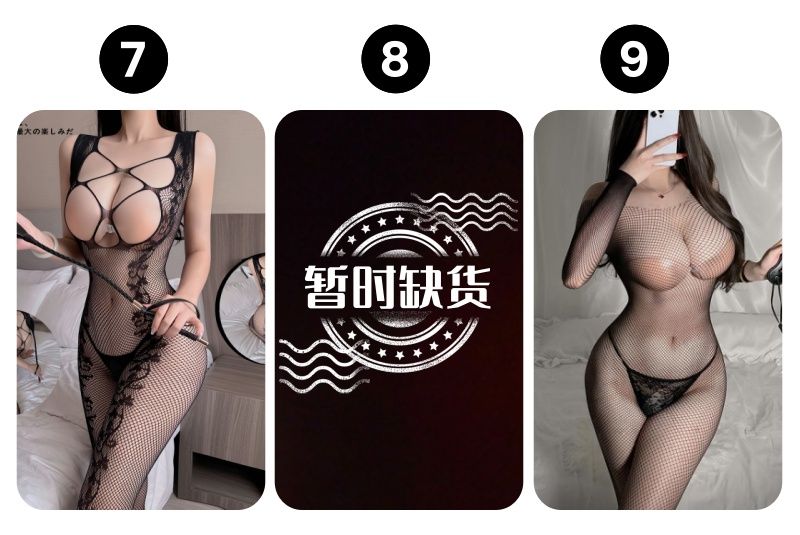 图片[78]-情趣内衣性感吊带裙睡裙内裤诱惑开档免脱制服睡衣激情套装女睡衣-资源分享