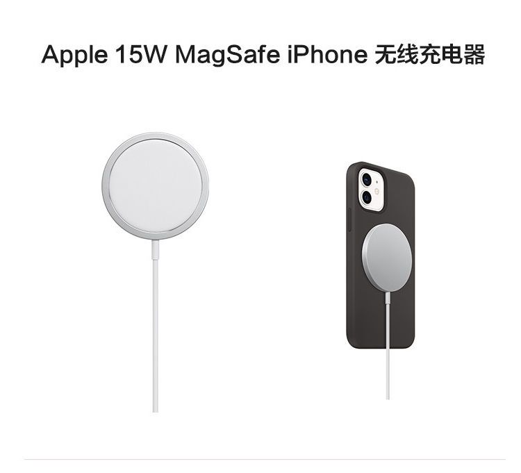 15W快充，兼容Qi无线：Apple苹果 MagSafe 磁吸式无线充电器 百亿补贴价199元包邮 买手党-买手聚集的地方