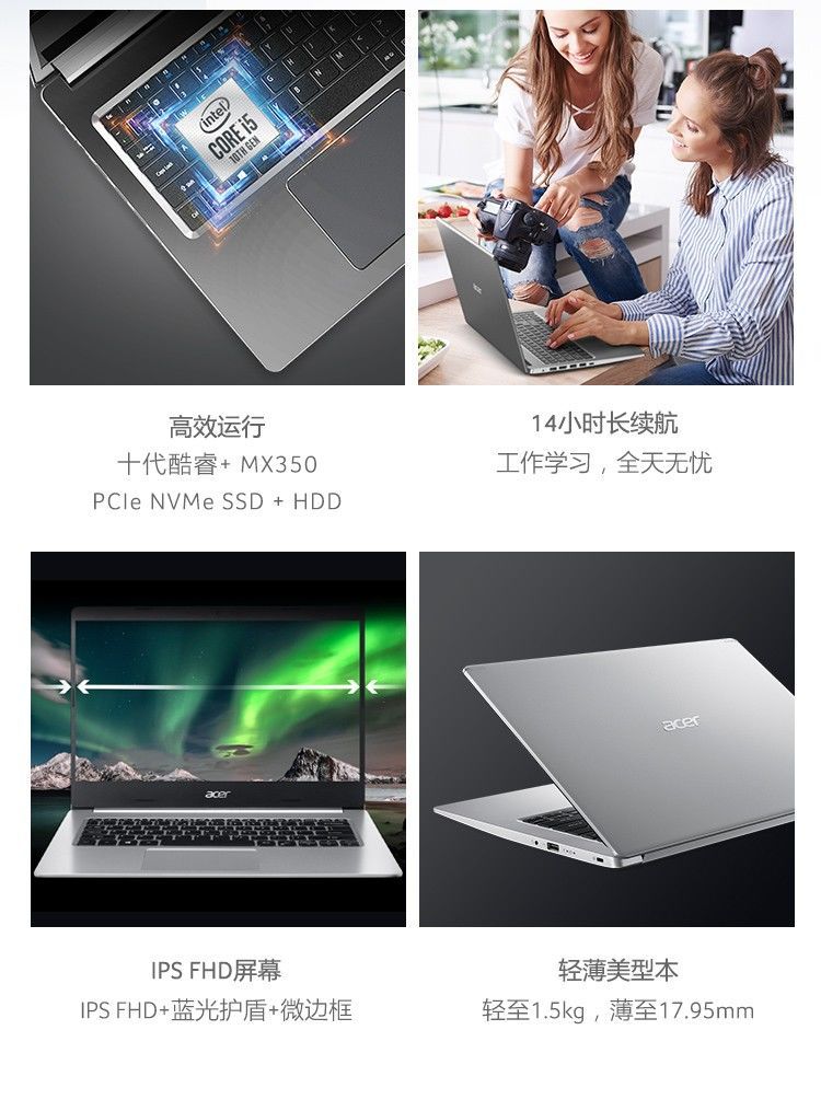 史低！10代I5：Acer宏碁 新蜂鸟FUN S40 14英寸笔记本电脑 i5-10210U、8GB、512GB、MX350 百亿券后3194元包邮 买手党-买手聚集的地方