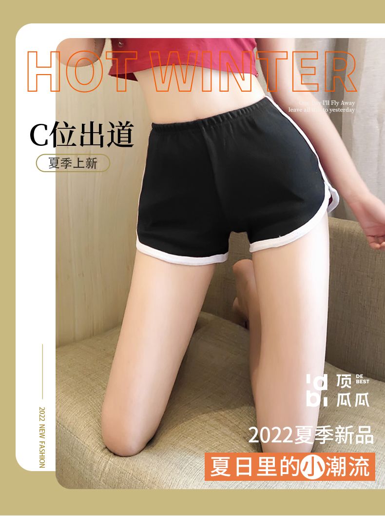 网红同款，显高显腿长：顶瓜瓜 女款休闲运动短裤 9.99元包邮 值值值-买手聚集的地方