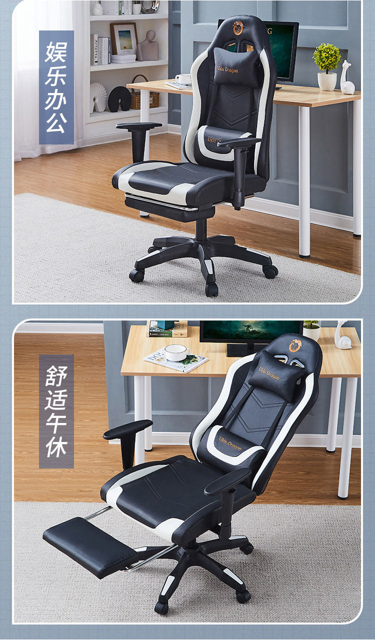 CHAISE DE PATRON ET DE GAMING: AFK_02896