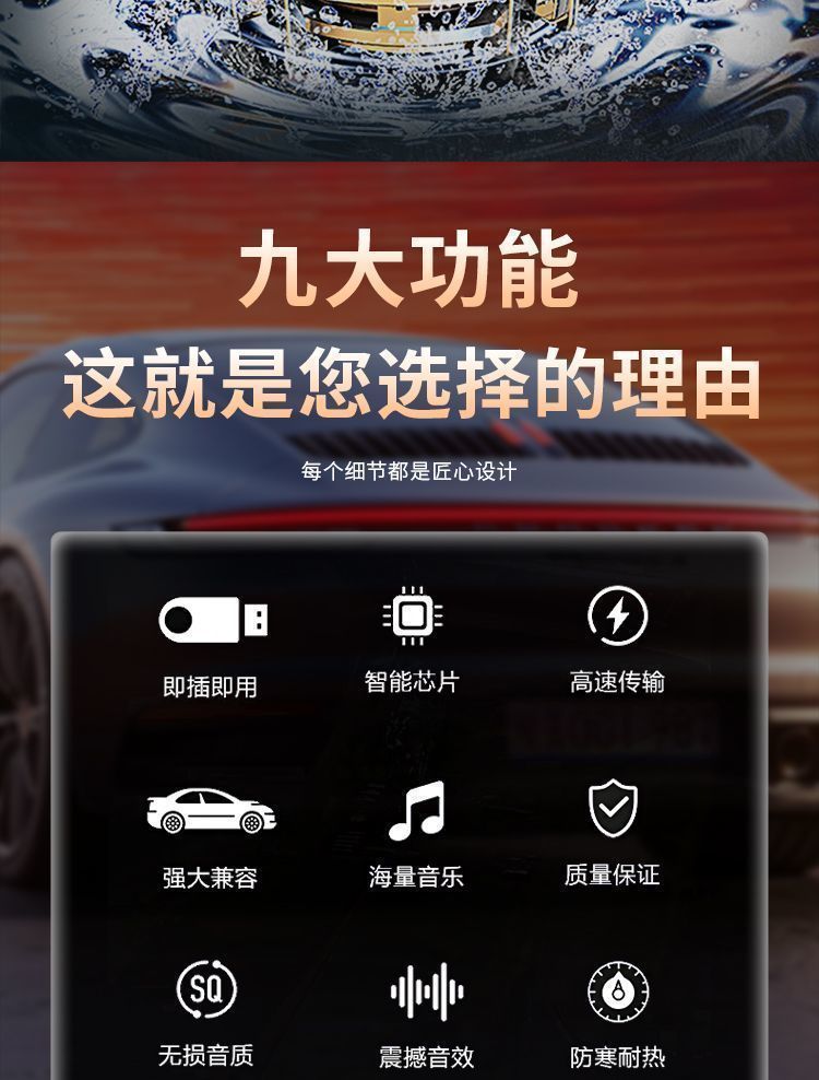 图片[15]-十二大美女MV视频车载音乐u盘花仙子甜歌酒廊情歌高清mp4通用优盘-资源分享