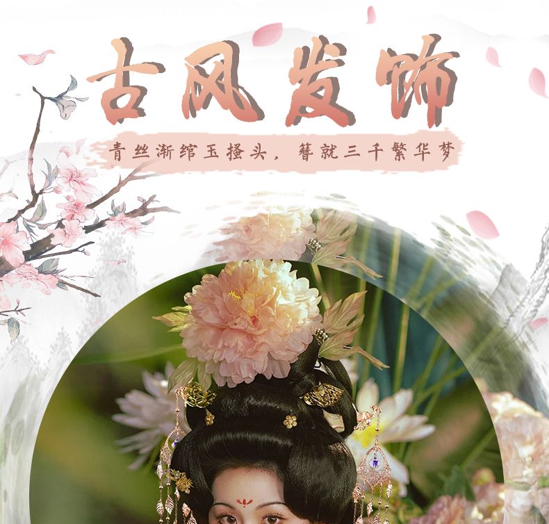 Chinese Vintage Style Phoenix Hairpin Hanfu Tassel Hair Stick